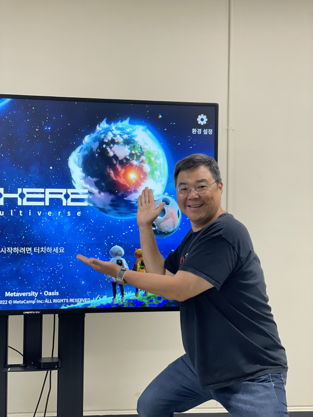 송영일 메타캠프 대표.